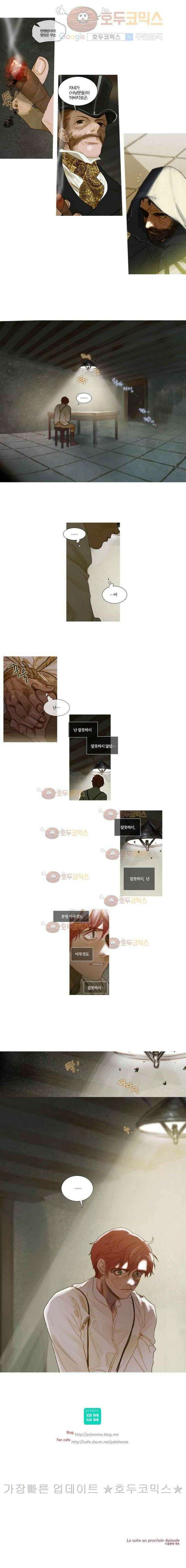오늘만 사는 토끼가면 060 14