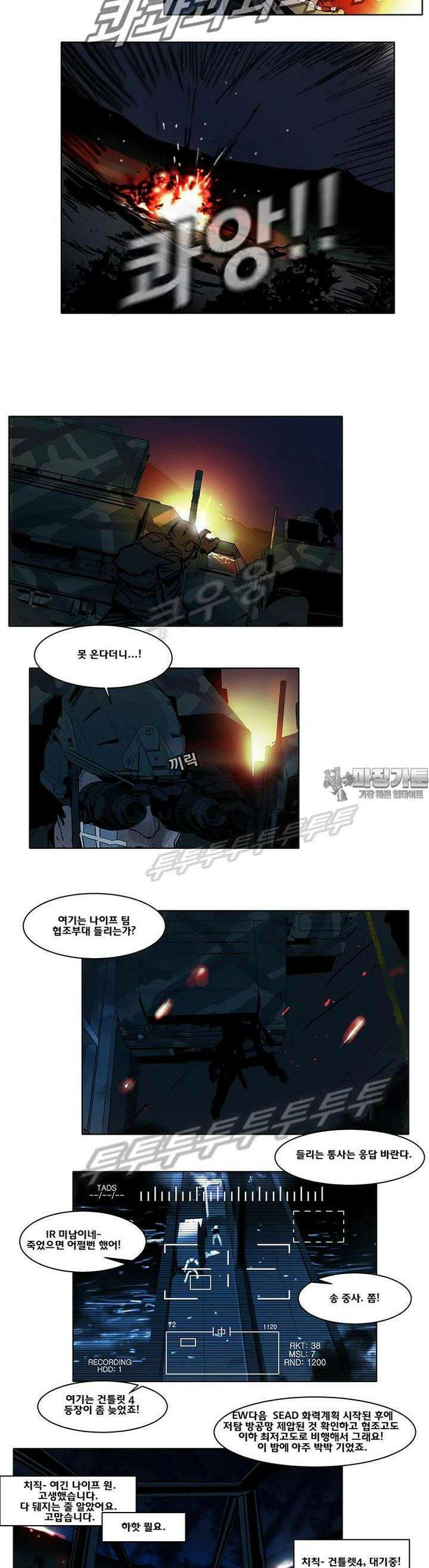 70 시즌2 56화 2