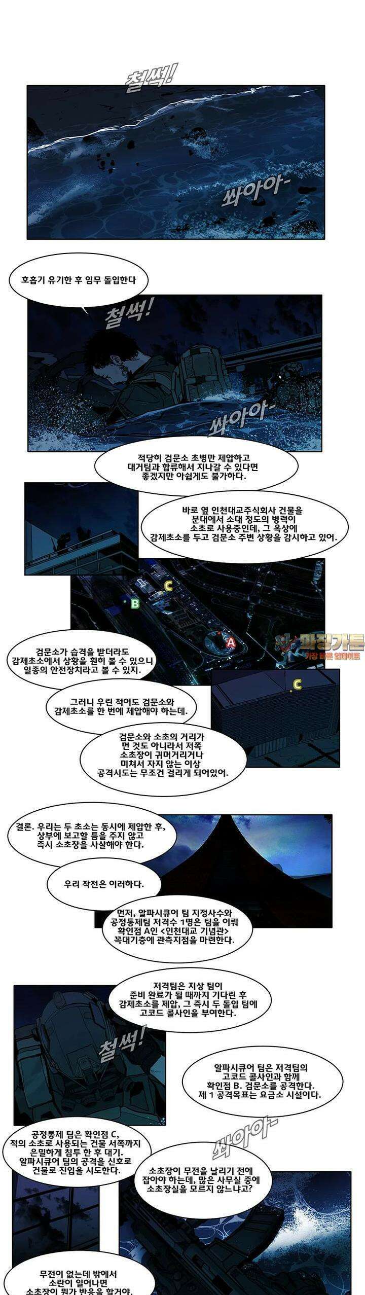 70 시즌2 59화 1