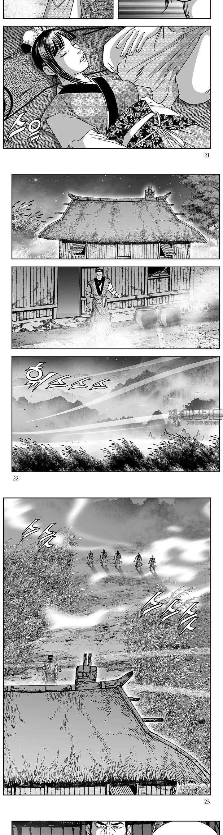 신검화신 26권 7