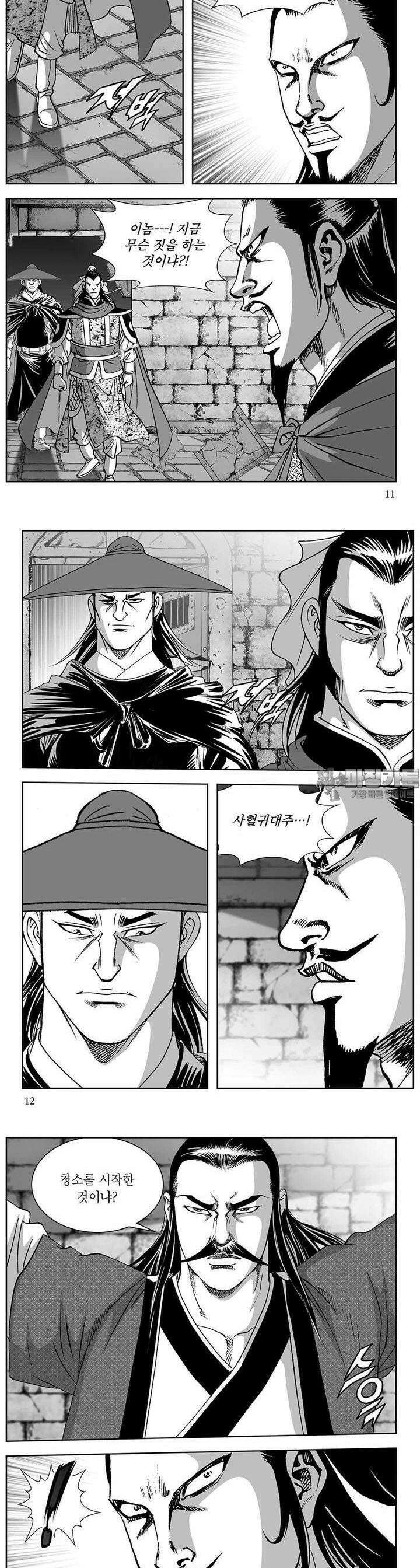 신검화신 38권 [완결] 3