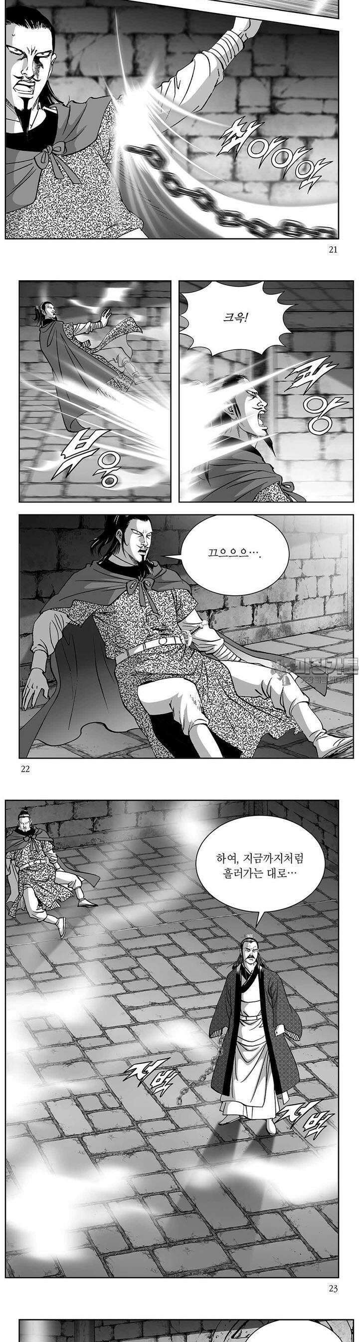 신검화신 38권 [완결] 7