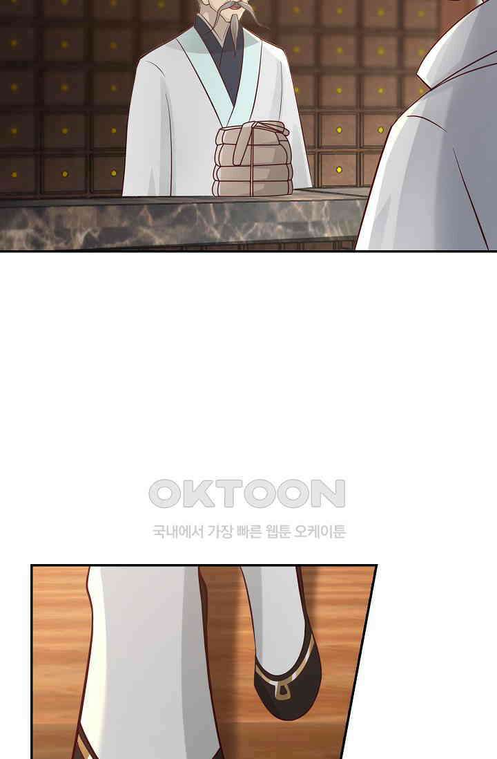 무련전봉 1394화 4