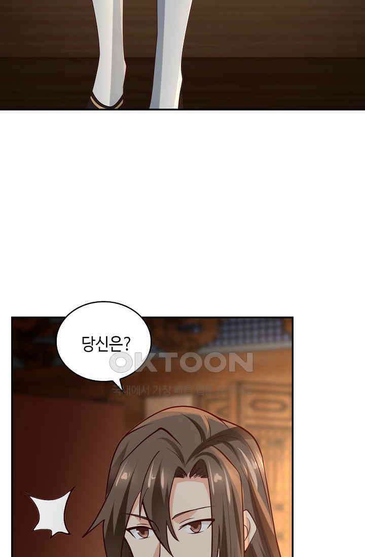 무련전봉 1394화 9
