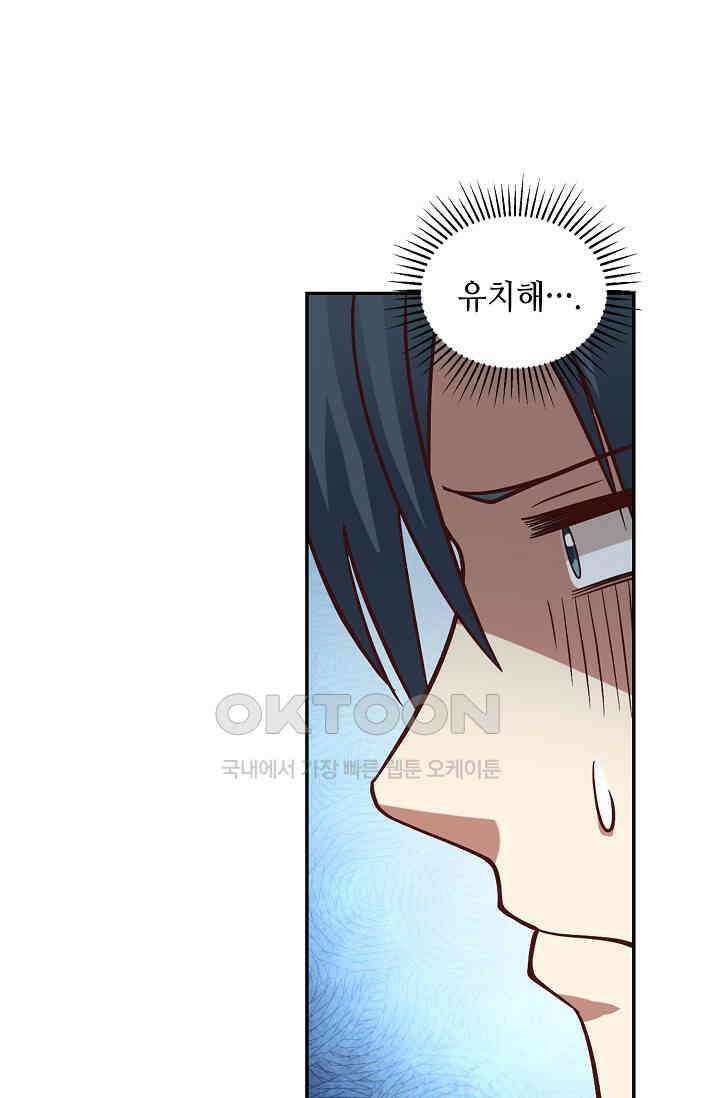 무련전봉 1394화 20