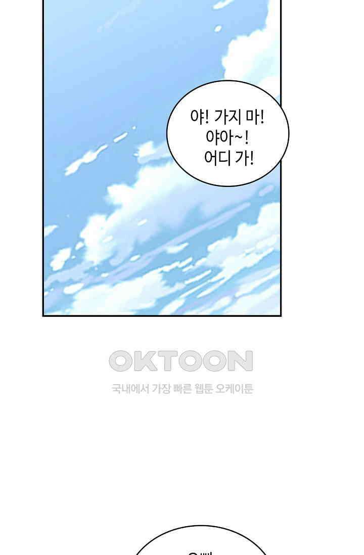 무련전봉 1394화 34