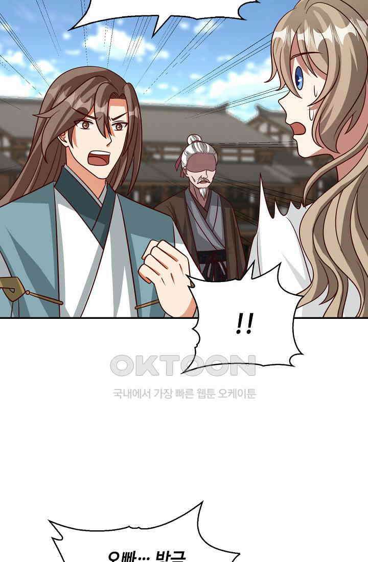 무련전봉 1394화 40