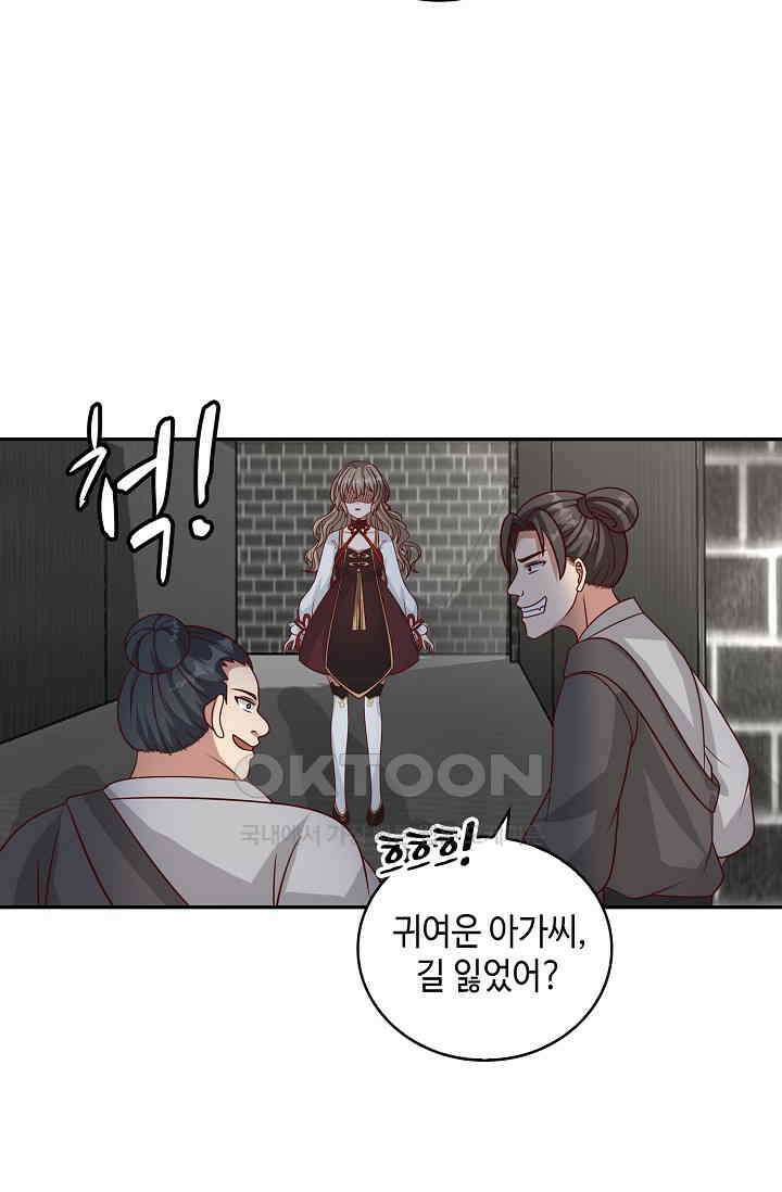 무련전봉 1394화 46