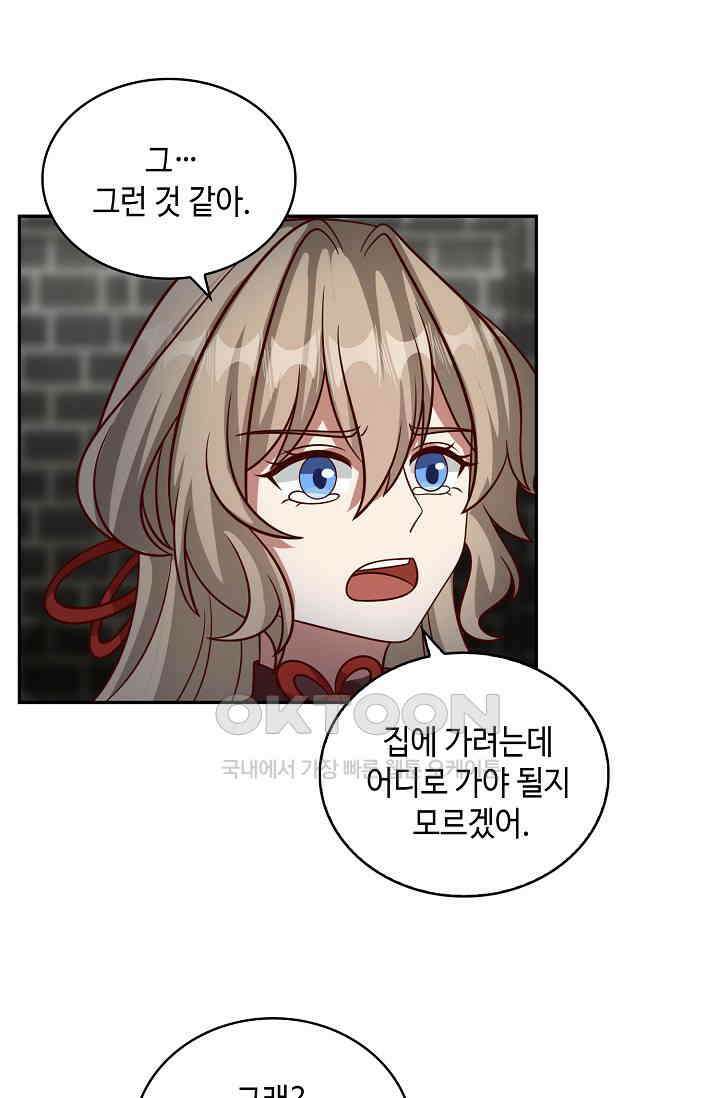 무련전봉 1394화 47