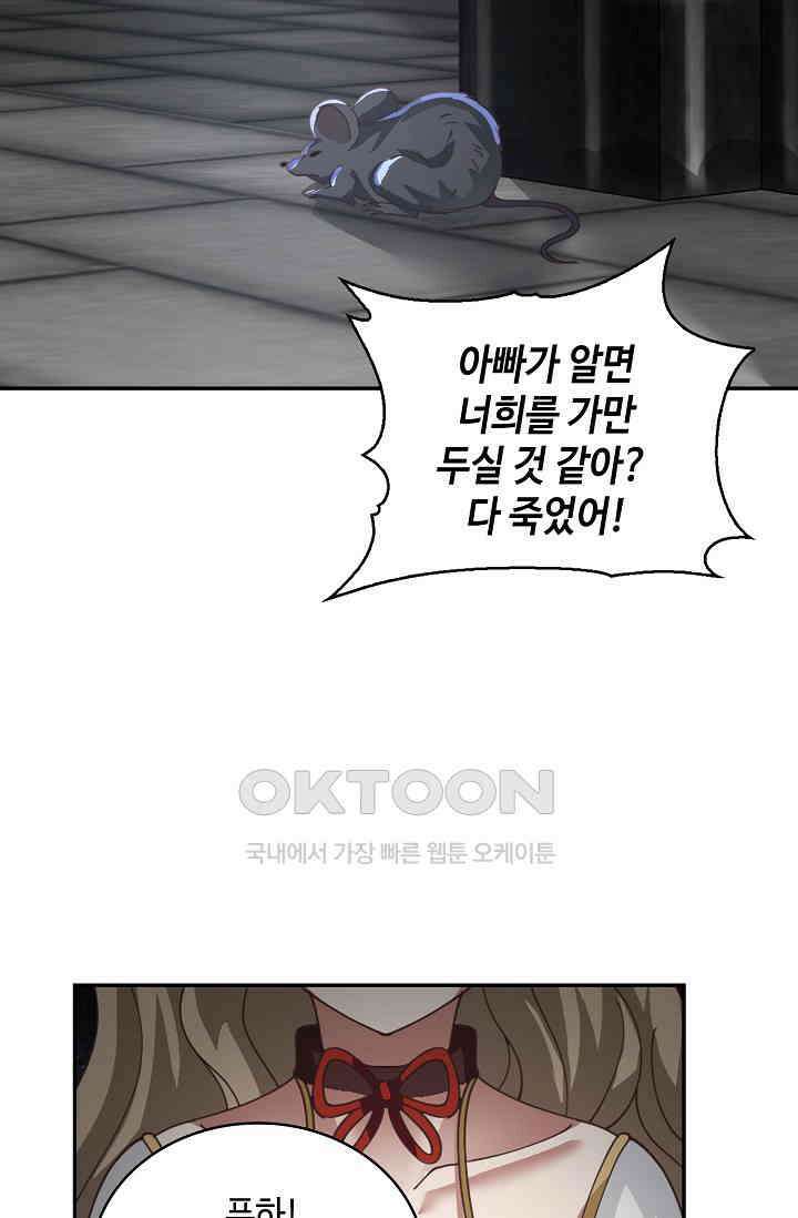 무련전봉 1394화 53