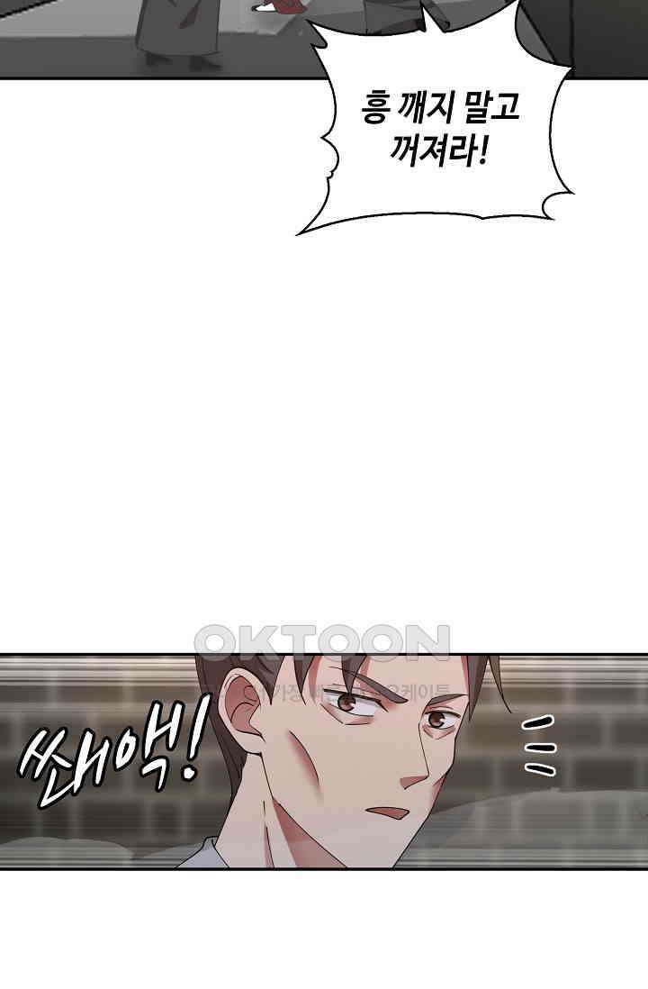 무련전봉 1394화 57