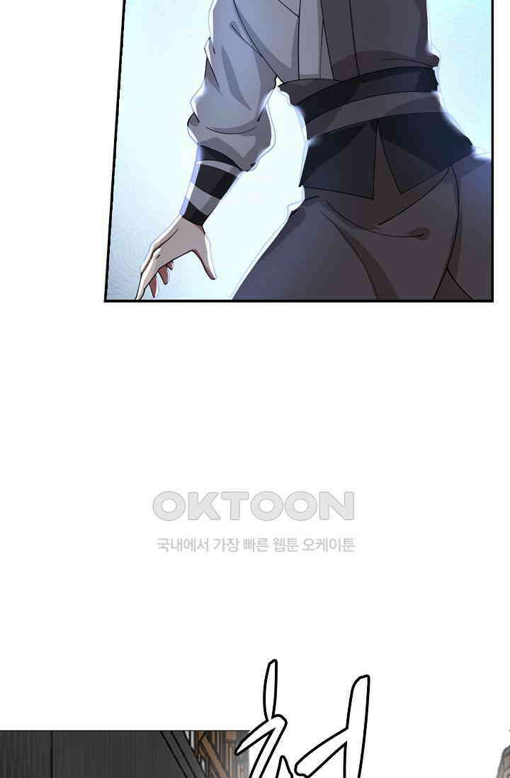 무련전봉 1394화 61