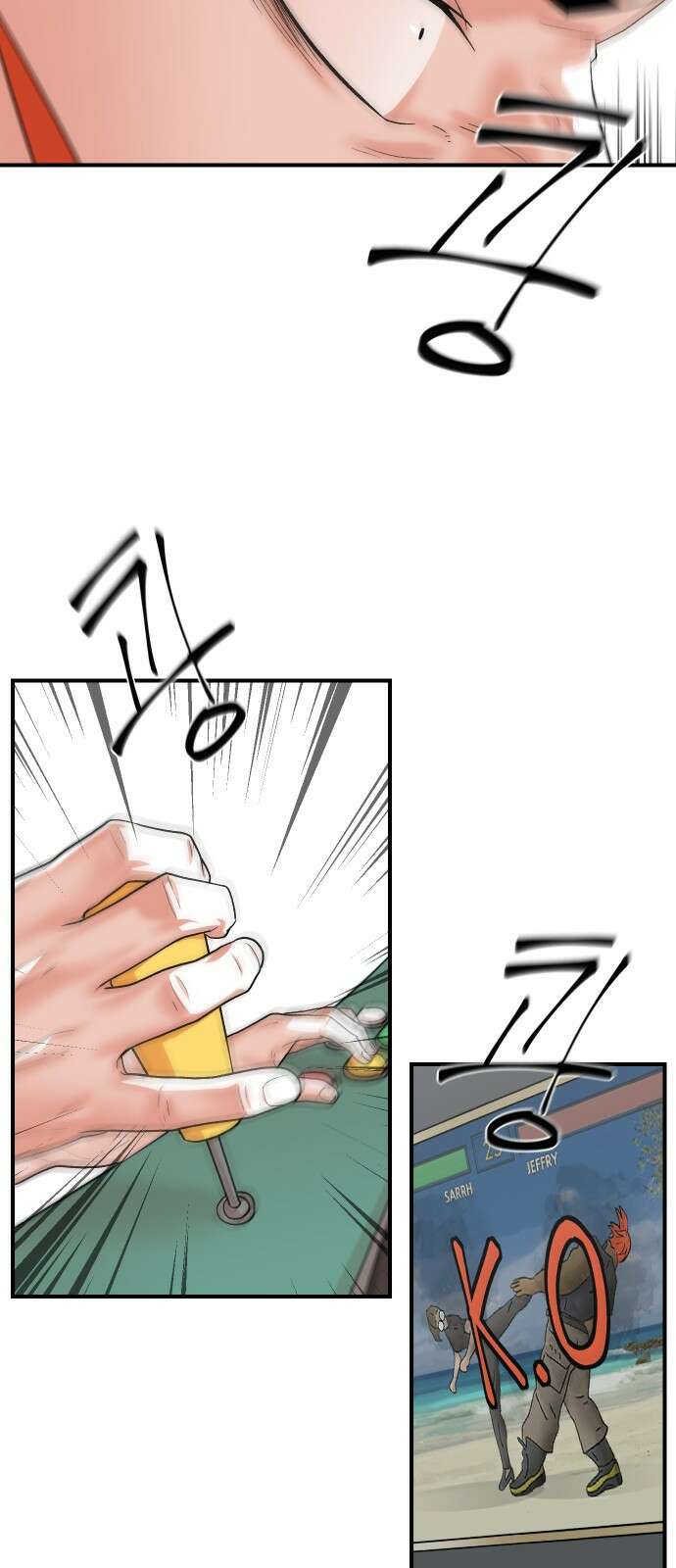 한판 16화 12