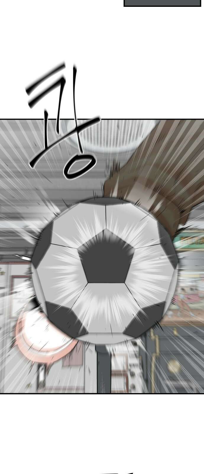 한판 16화 13