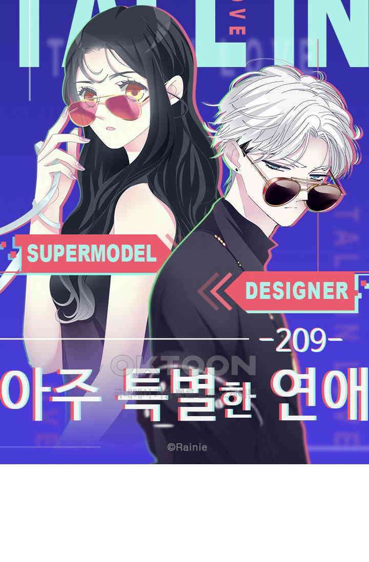 아주 특별한 연애 209화 5