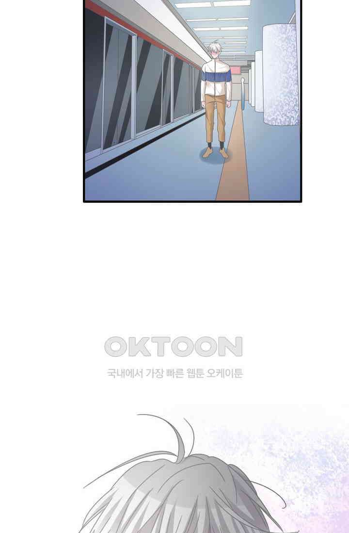 아주 특별한 연애 209화 16