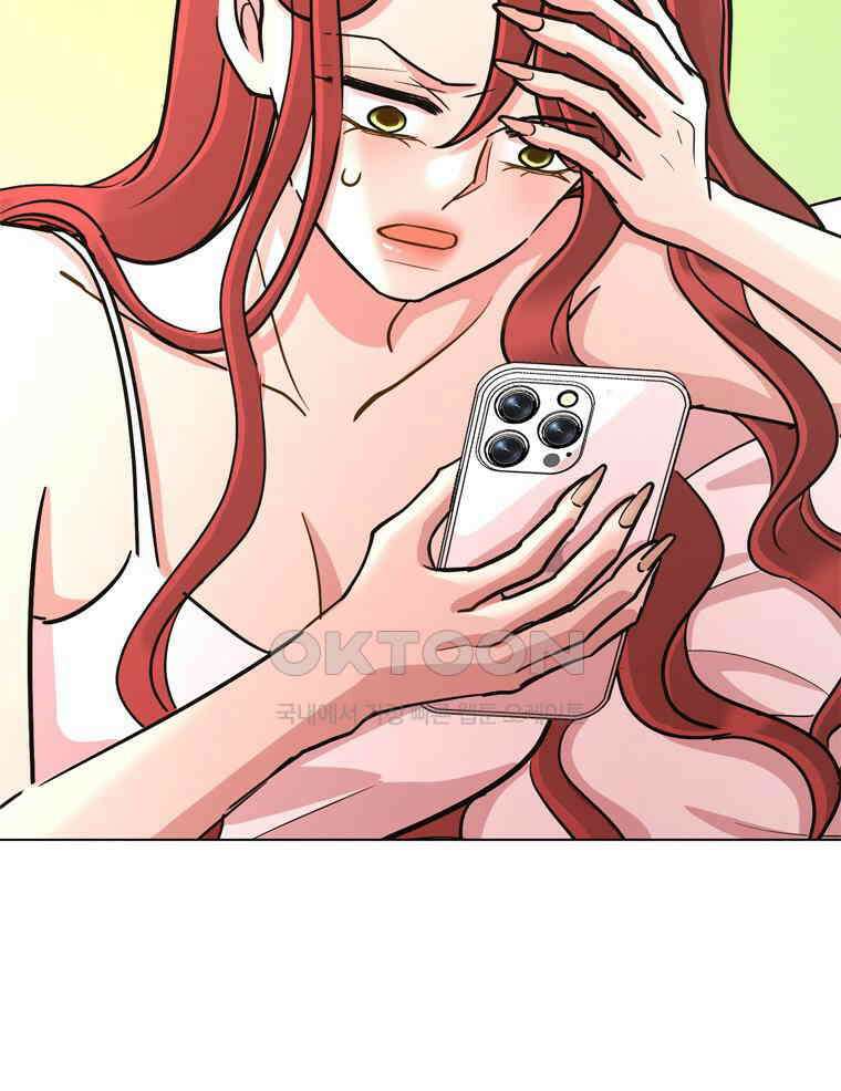 깨는 연애 66화 9
