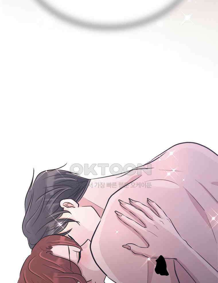 깨는 연애 66화 18