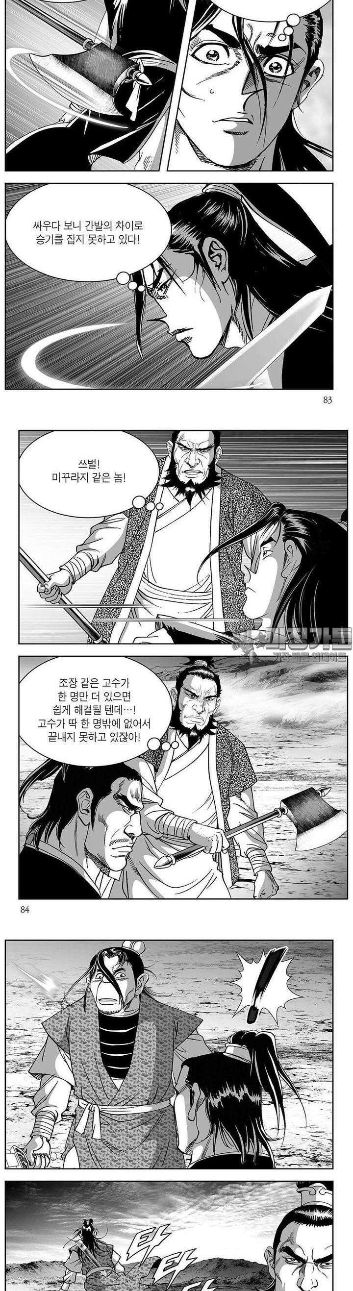 창귀 27권 31