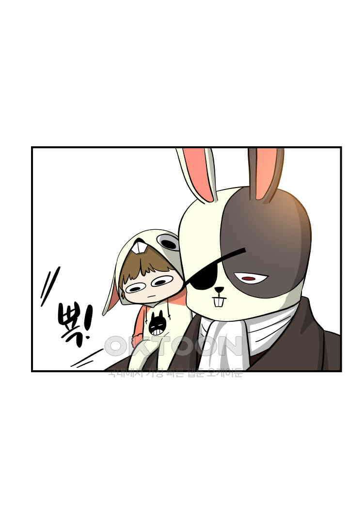 레인돌 16화 1