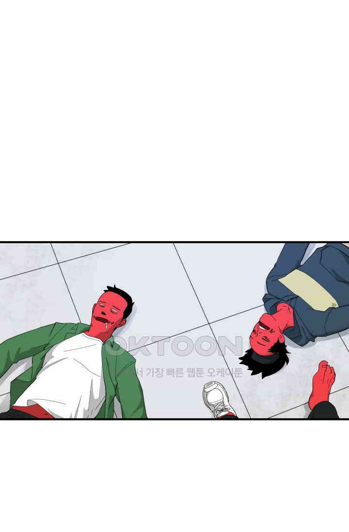 레인돌 16화 6