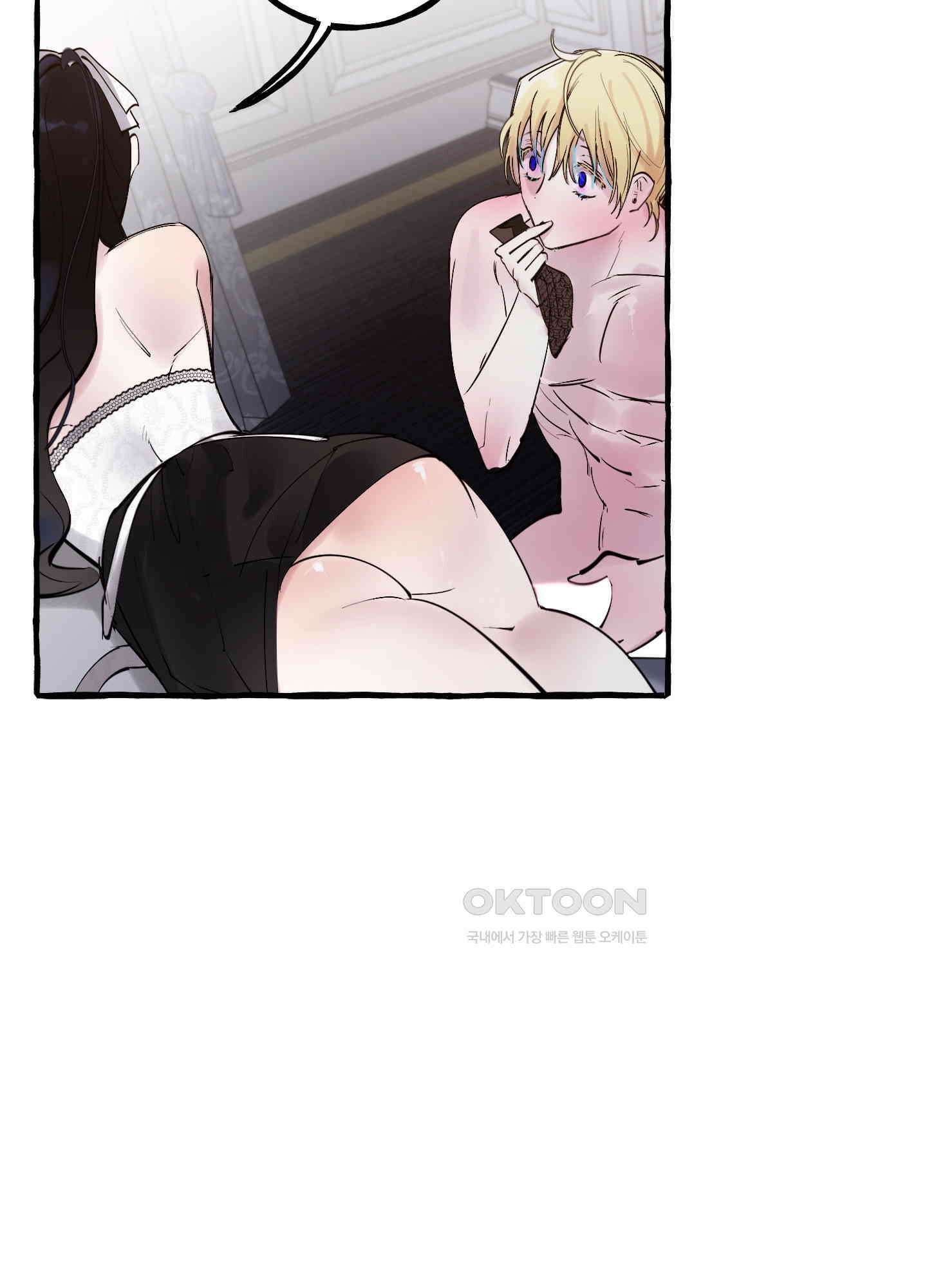 황궁의 정원에는 개가 산다 40화 2