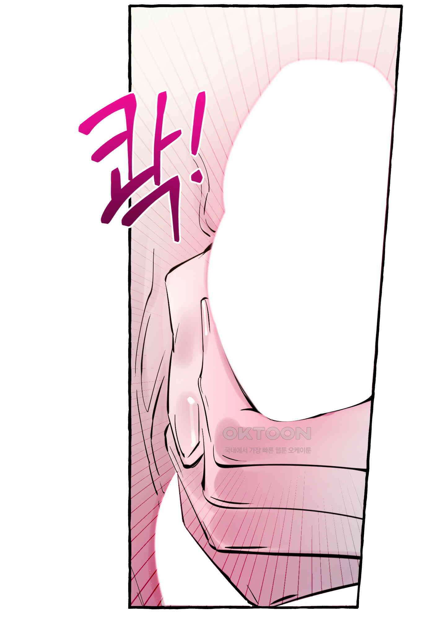 황궁의 정원에는 개가 산다 40화 3