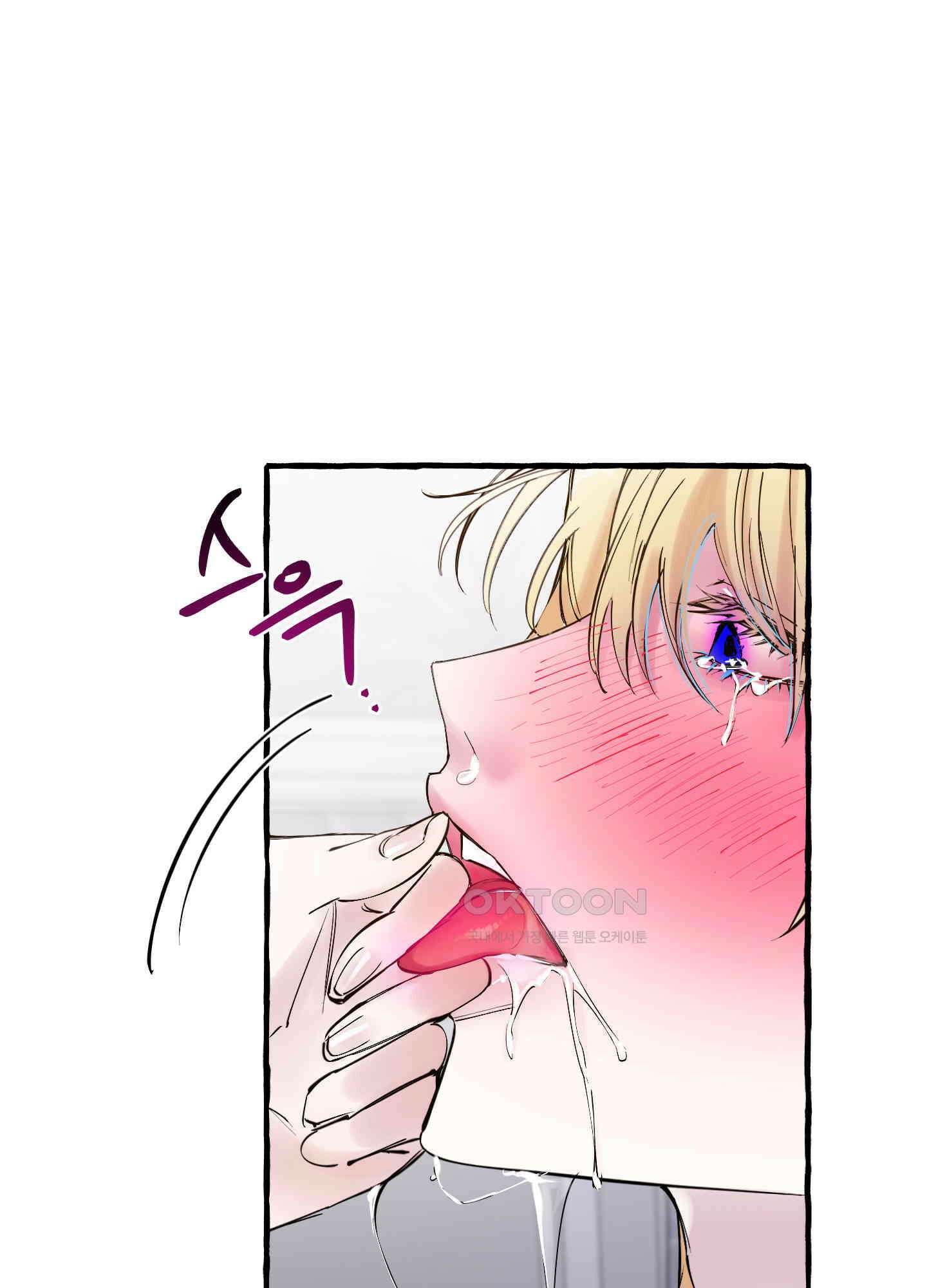 황궁의 정원에는 개가 산다 40화 39