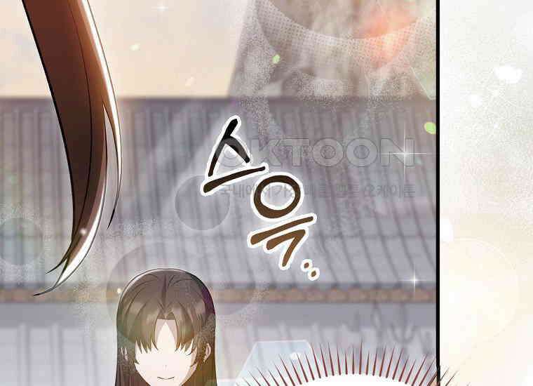 화산파 막내제자가 되었다 29화 13