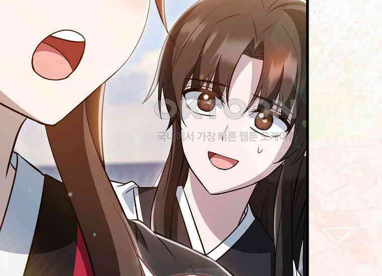 화산파 막내제자가 되었다 29화 33