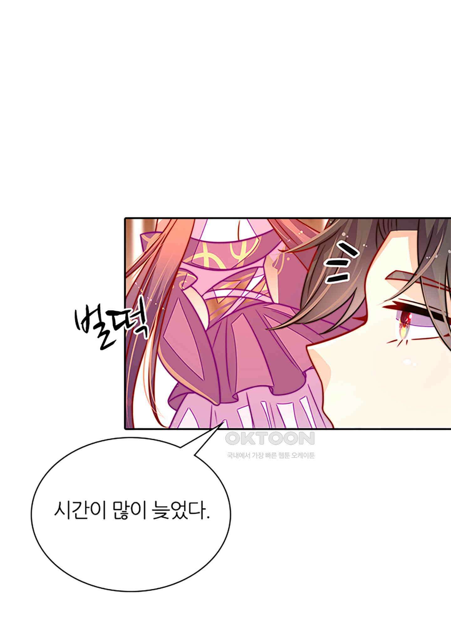 봉황 소녀의 선택 55화 15