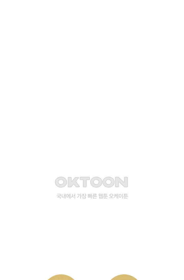 레인돌 19화 4