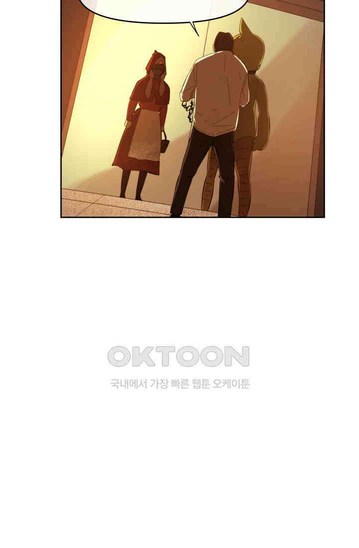 레인돌 22화 2