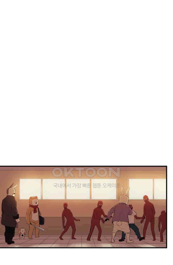 레인돌 22화 6