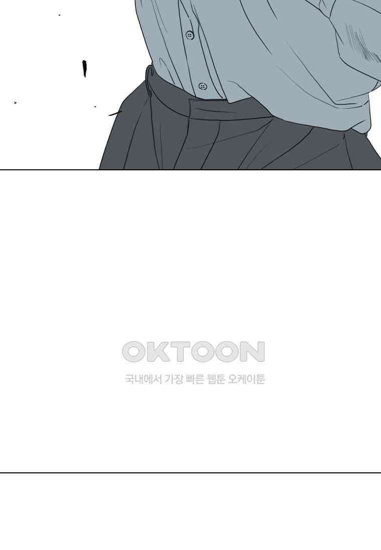 ONE 59화 6