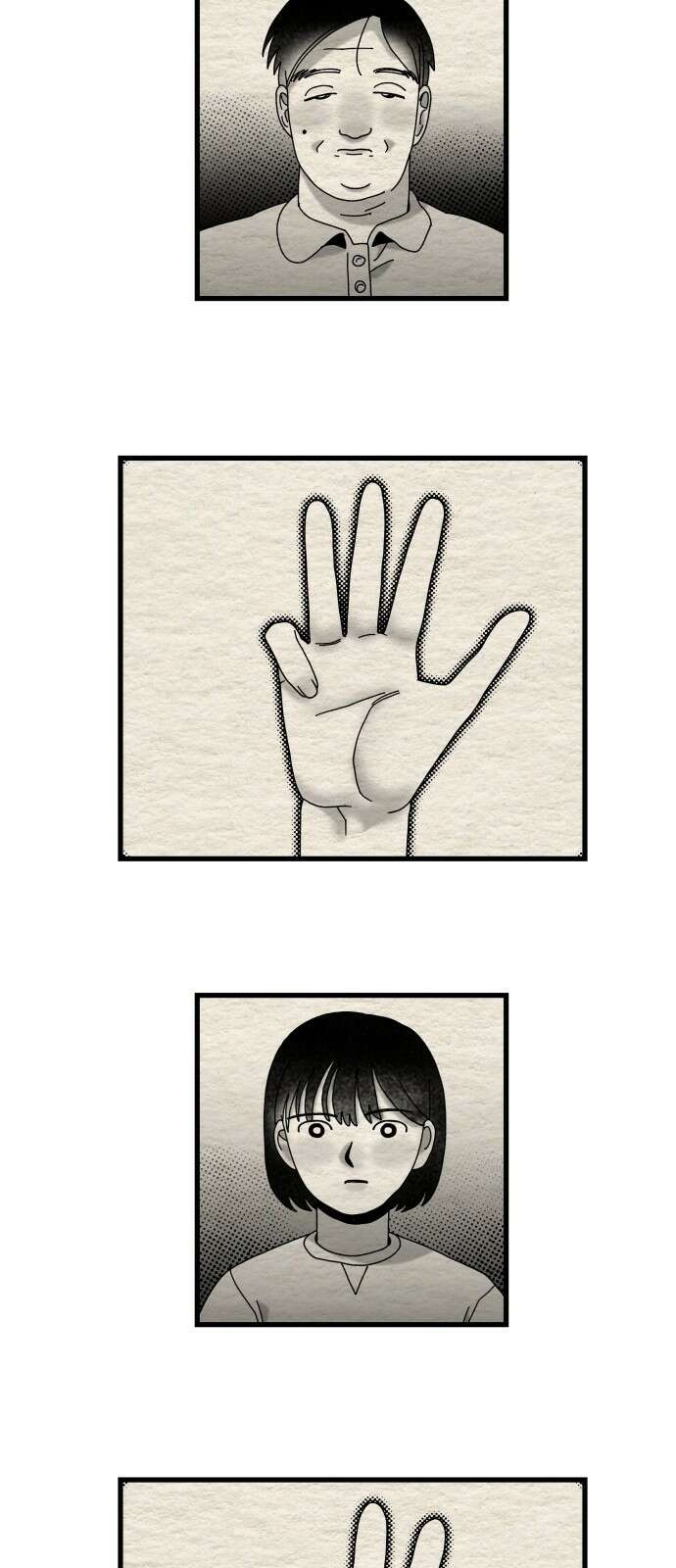 나는 참지 못한다 30화 21