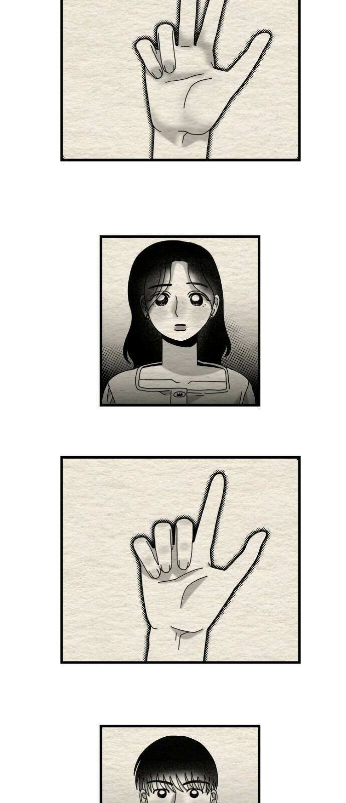 나는 참지 못한다 30화 22