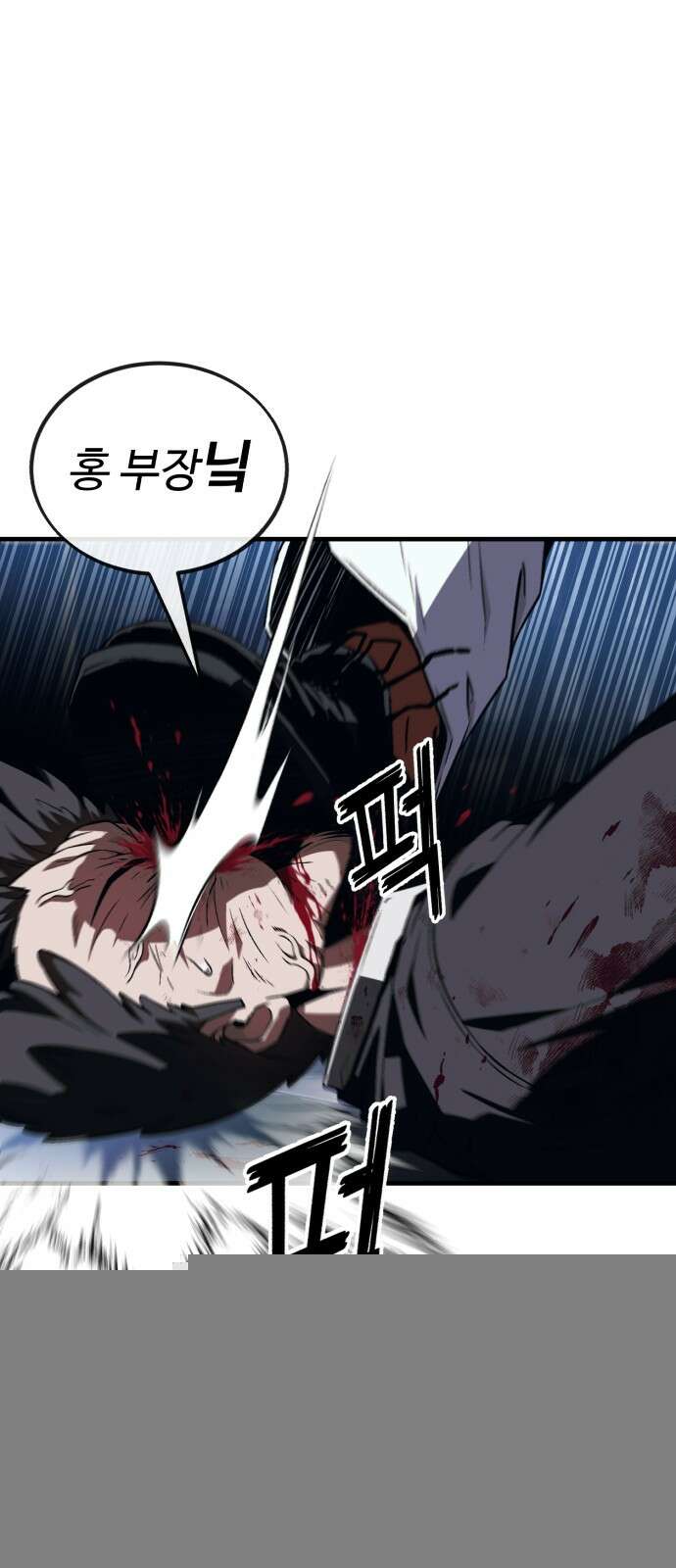 러스트 5화 – 우리 마루 화이팅!! 87