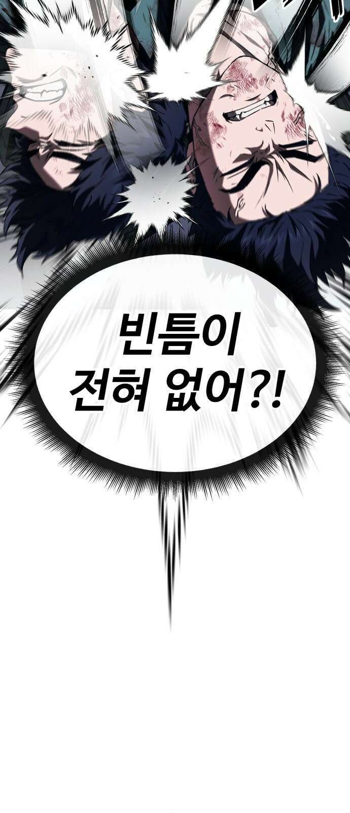 러스트 5화 – 우리 마루 화이팅!! 113
