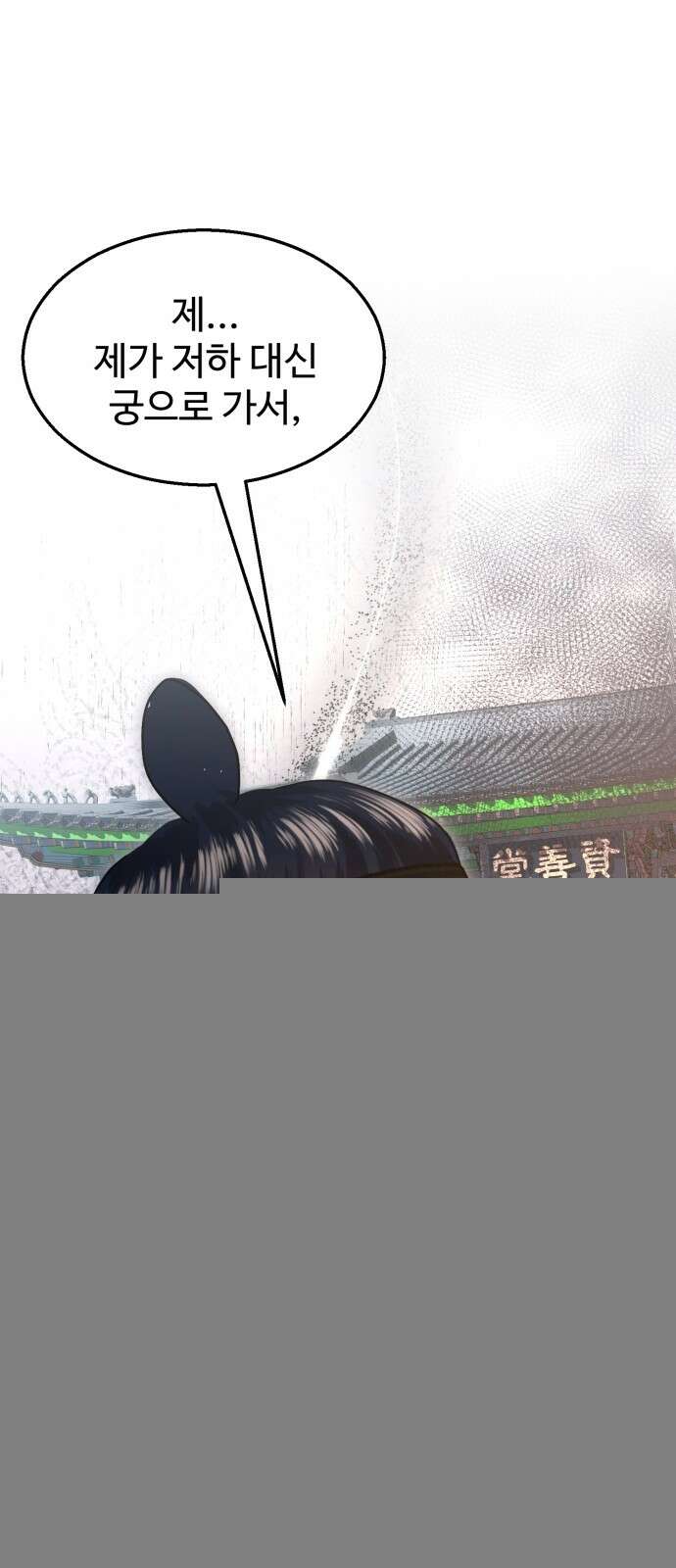 마섹남 - 마술하는 섹시한 남자 77화 10