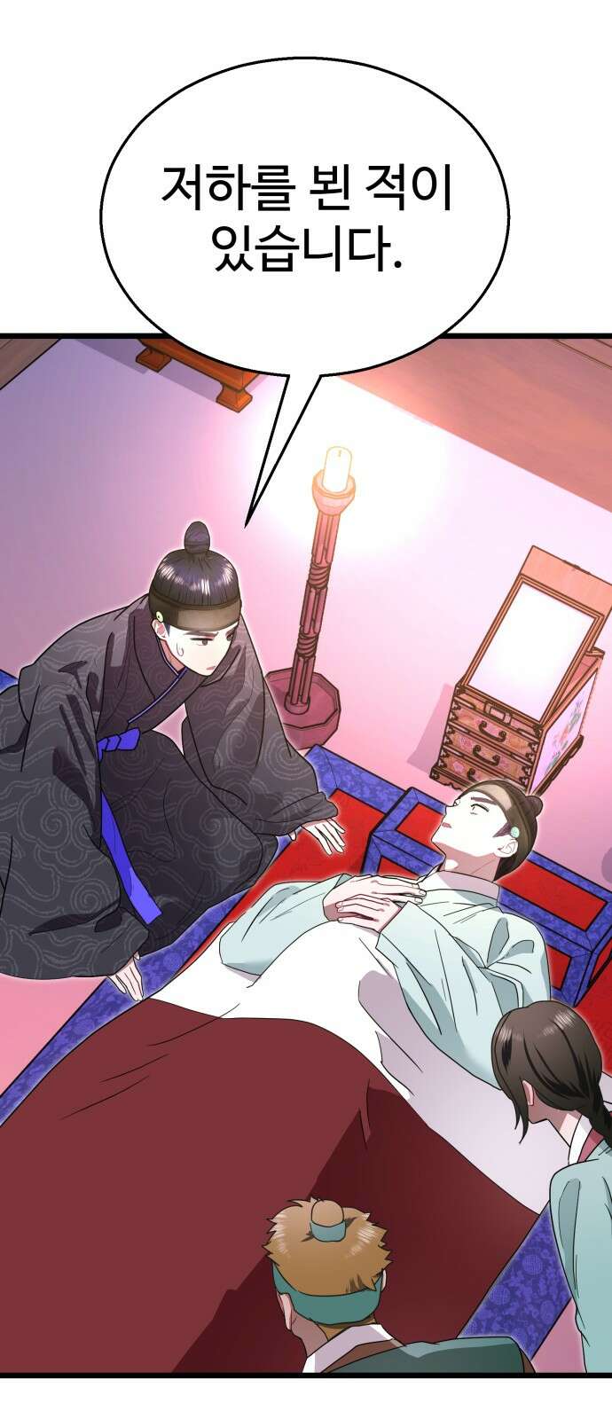 마섹남 - 마술하는 섹시한 남자 77화 14