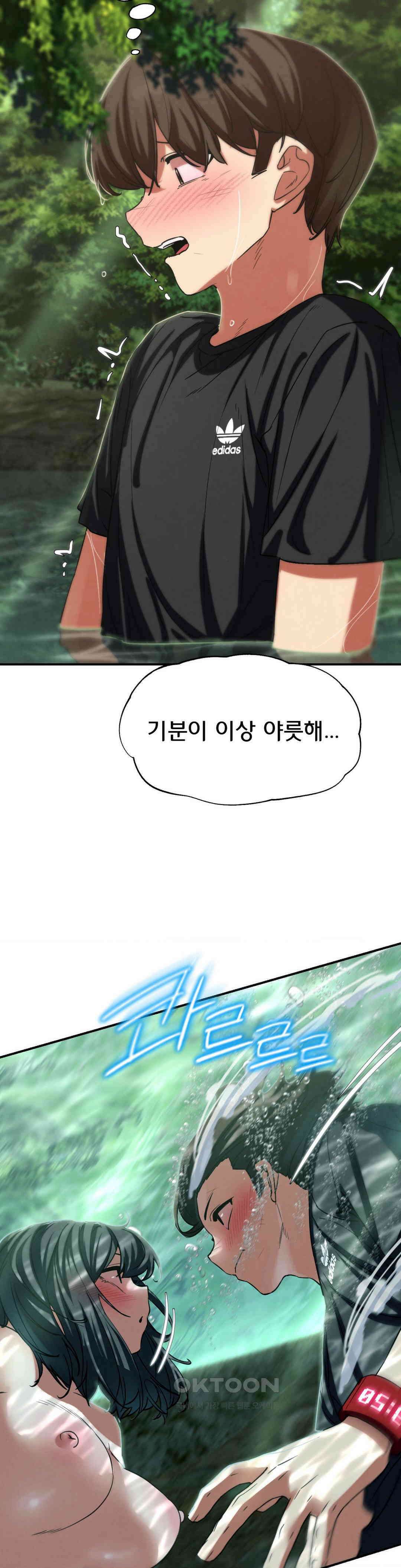 3학년 5반 91화 파라다이스(2) 8