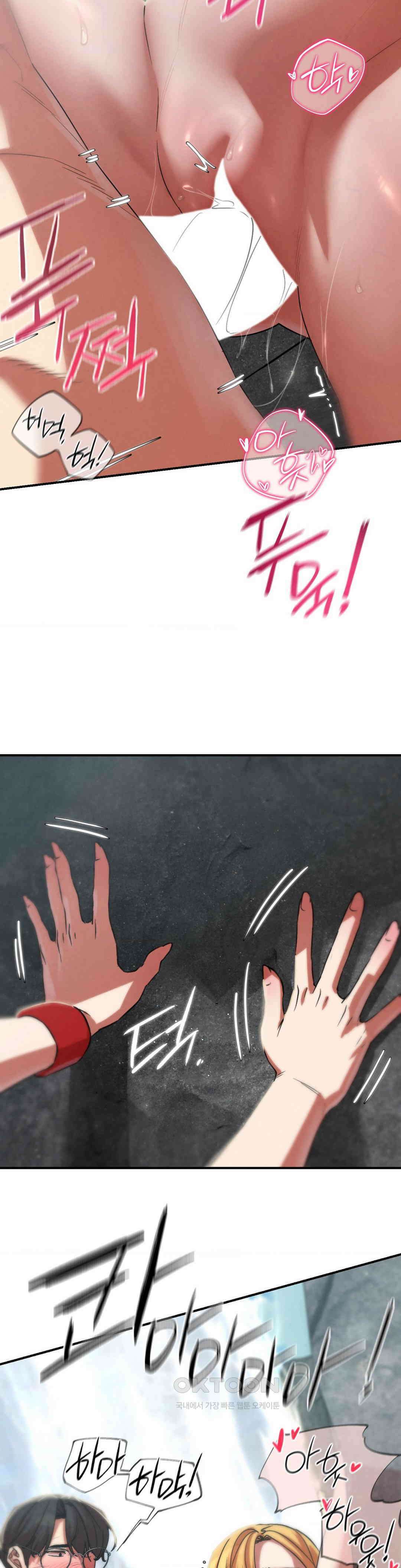 3학년 5반 91화 파라다이스(2) 12
