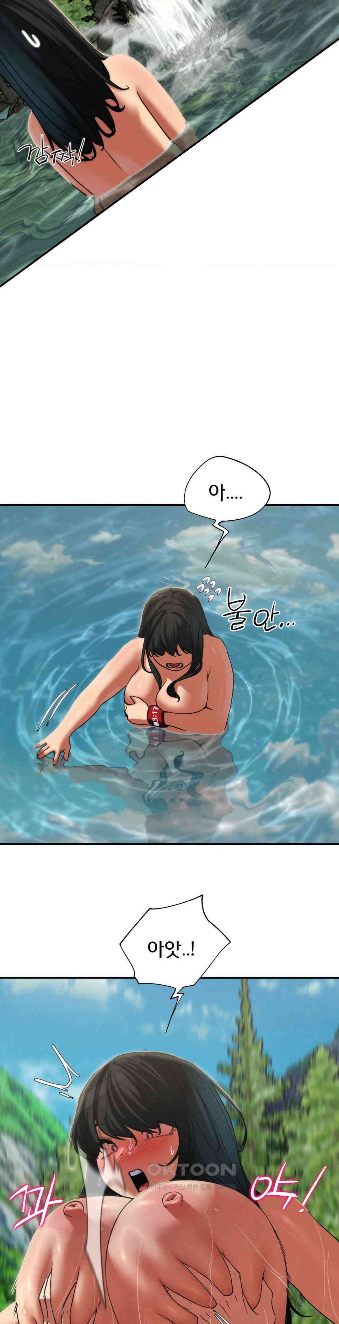 3학년 5반 91화 파라다이스(2) 35