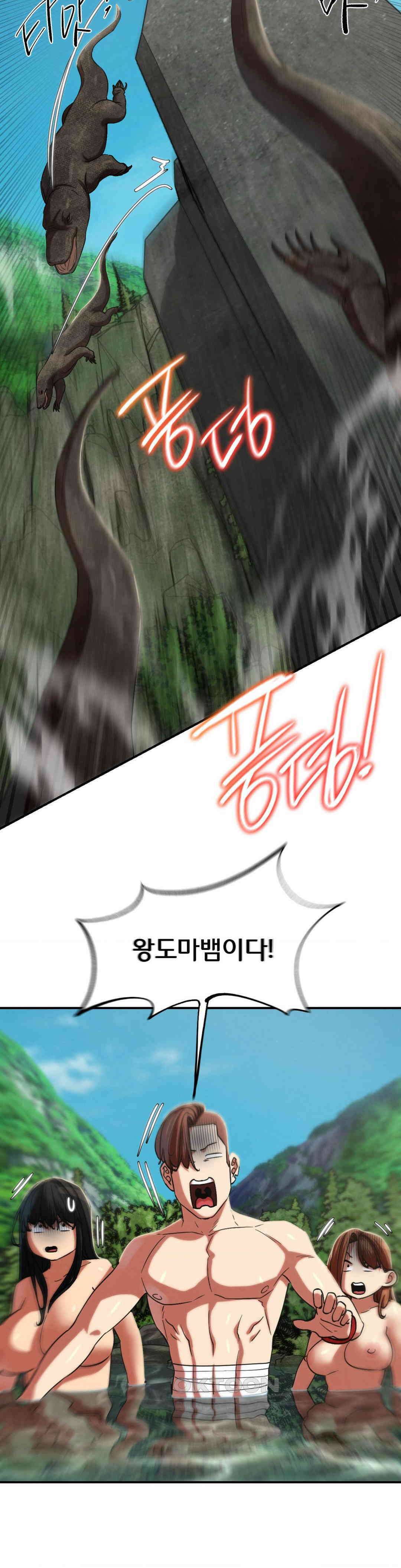 3학년 5반 91화 파라다이스(2) 40