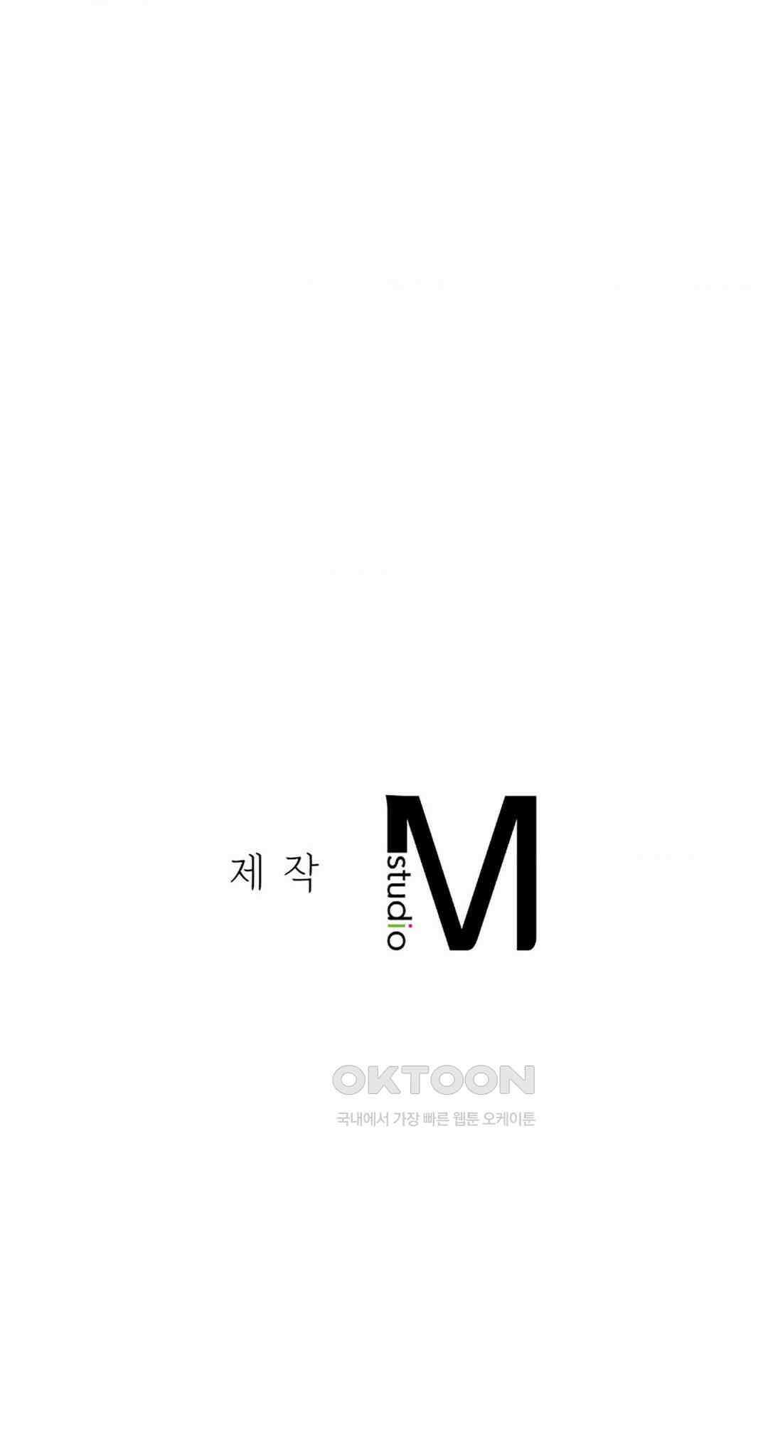 3학년 5반 91화 파라다이스(2) 47