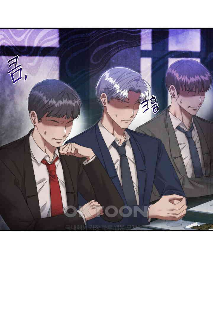 천재 의사 이무진 193화 3