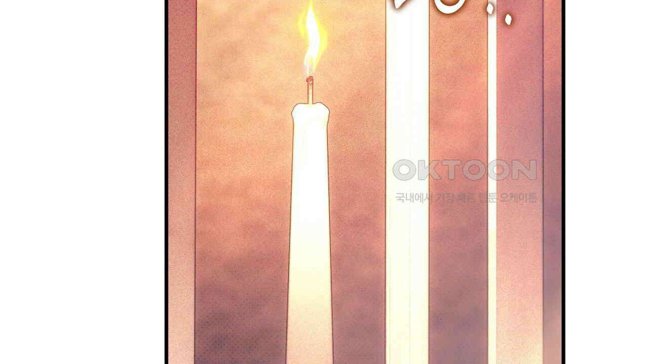 솔로 포 투 73화 56