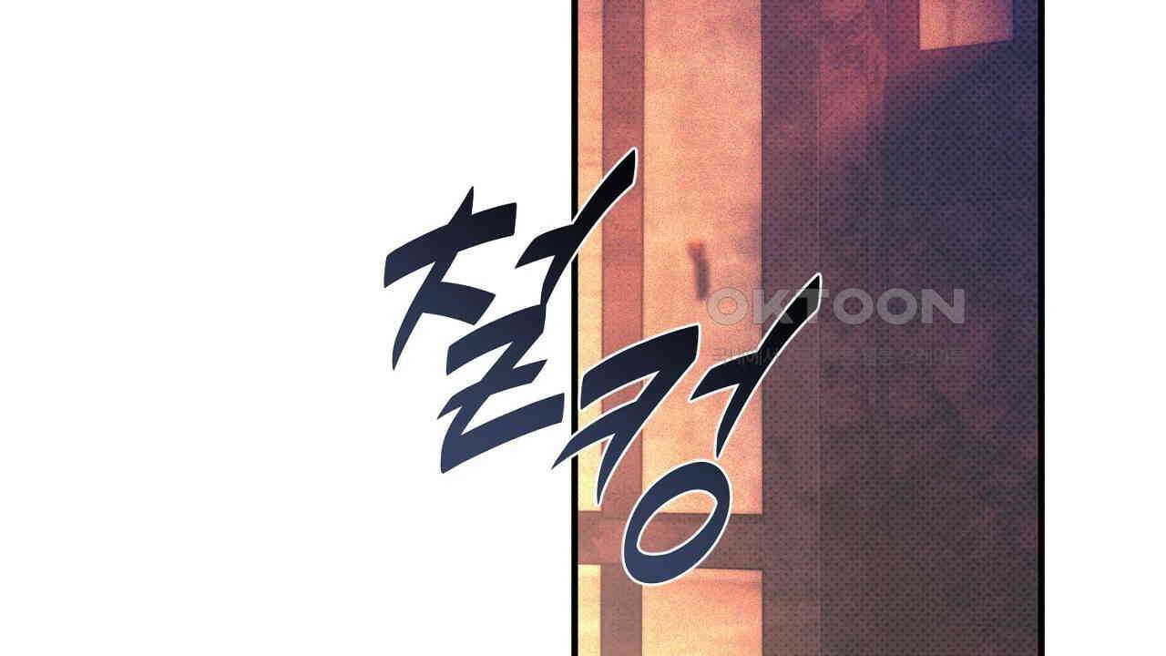 솔로 포 투 73화 86