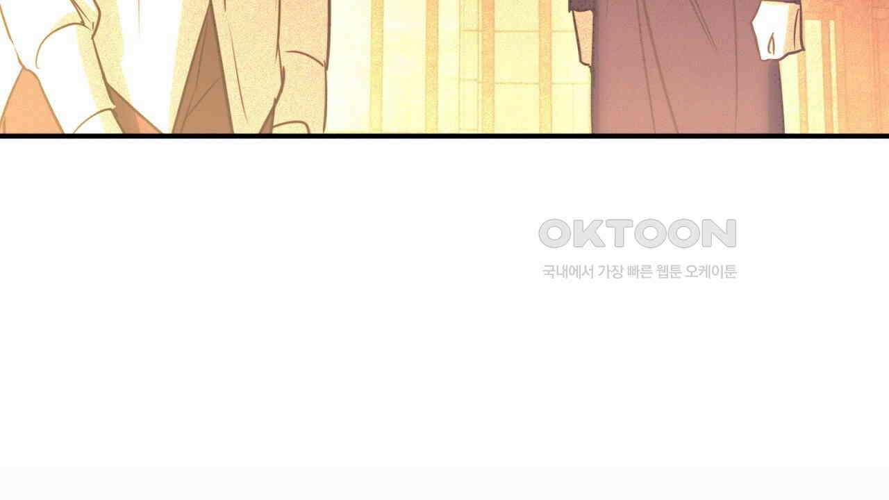 솔로 포 투 73화 168